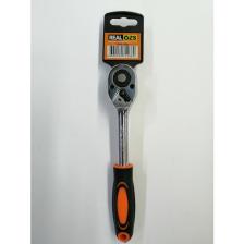 Real Özs 1266 Cırcır Lokma Kolu 3/8