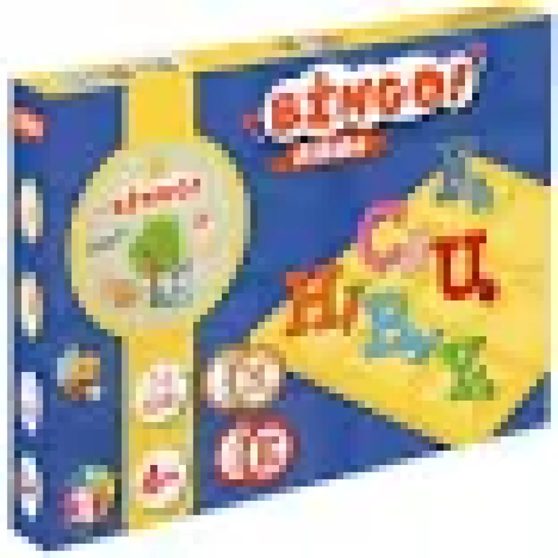 Mert Bebek Bingo Oyunu- Alfabe