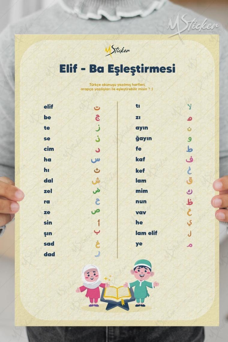 Msticker Ramazan Ayı Bulmaca Seti 16 Adet Dua Kartı, 5 Farklı Eğitici Bulmaca, Yaz Sil Tahta Kalemi Hediyeli