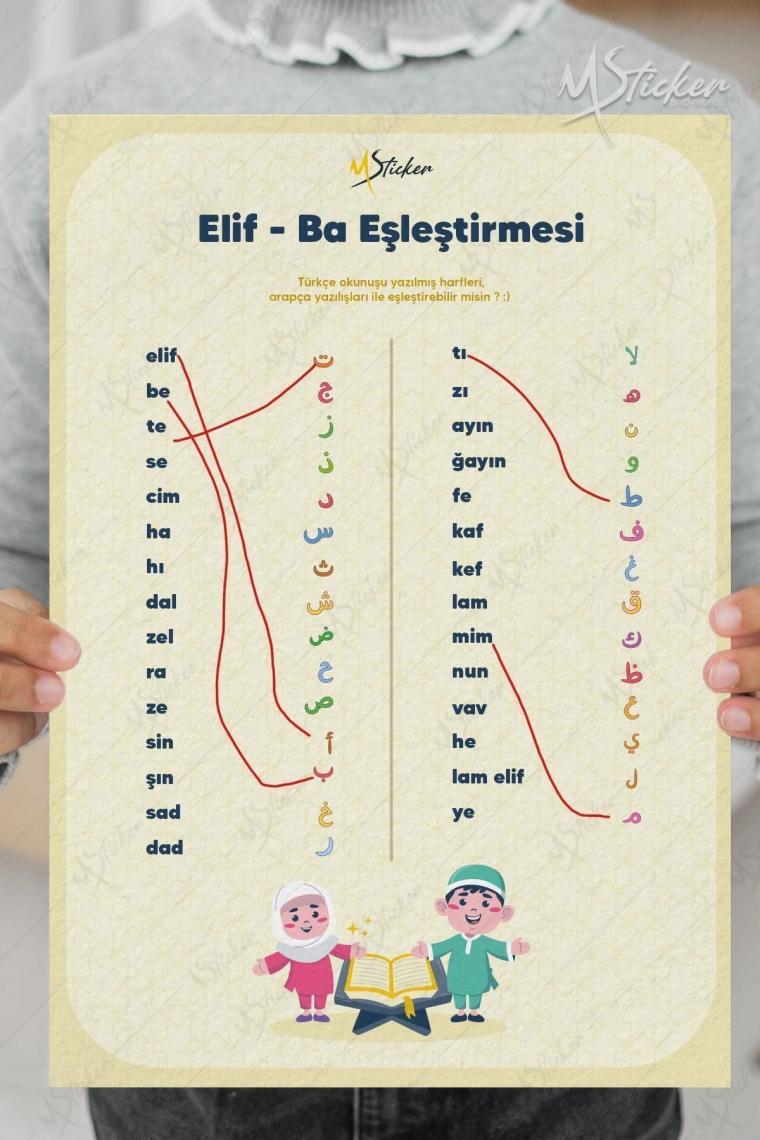 Msticker Ramazan Ayı Bulmaca Seti 16 Adet Dua Kartı, 5 Farklı Eğitici Bulmaca, Yaz Sil Tahta Kalemi Hediyeli