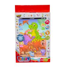 Nessiworld Kutulu Eğlenceli Pilli Tablet