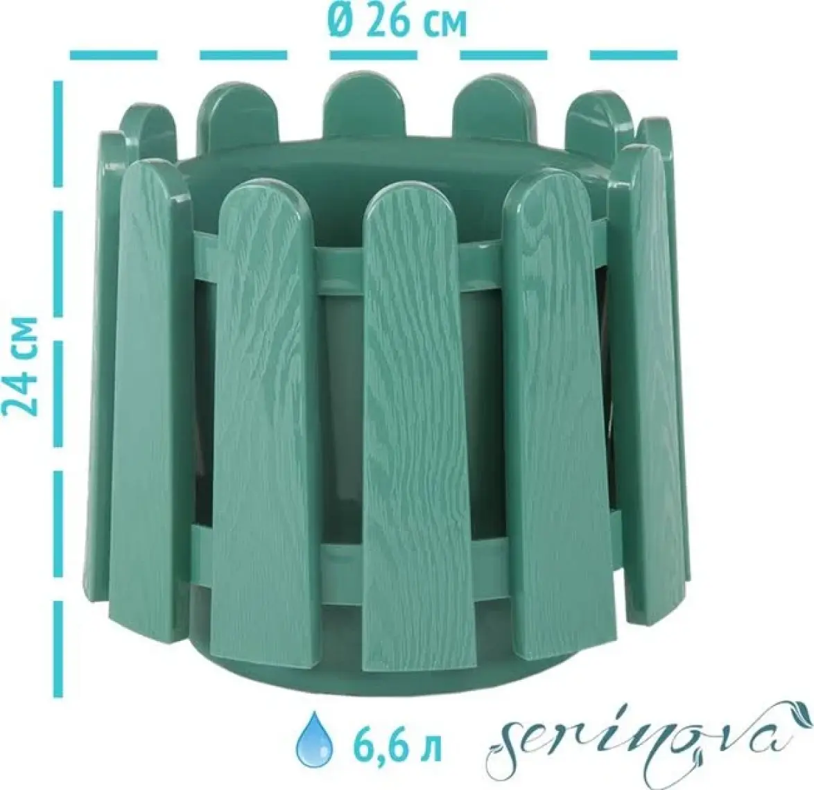 Serinova Yuvarlak Istanbul Saksı 2.6lt