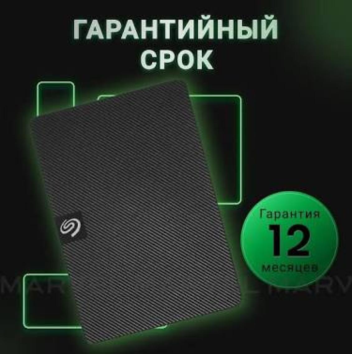 Seagate Expansion 500GB  2.5" USB 3.0 Taşınabilir Disk STEA500400