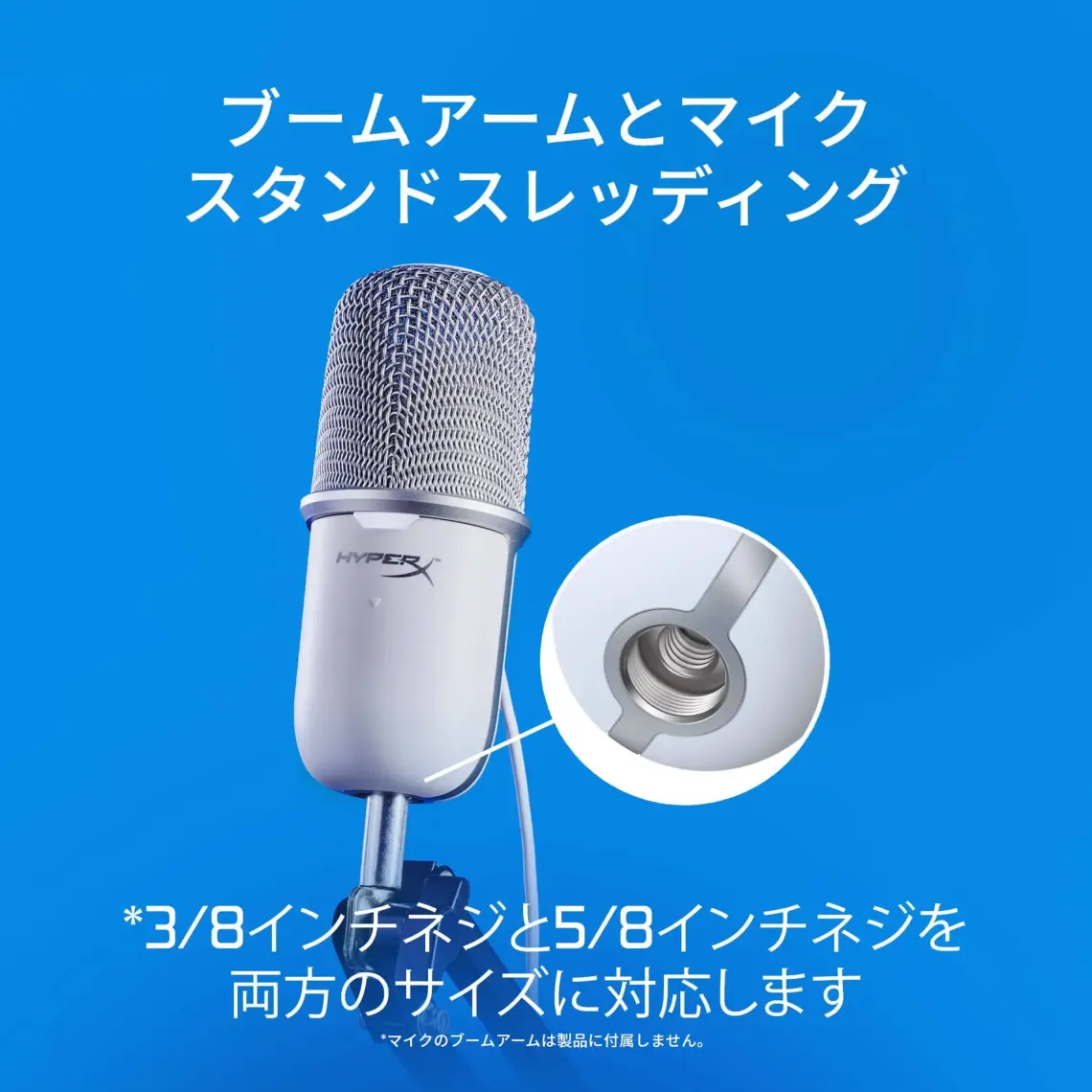 Hyperx Solocast White