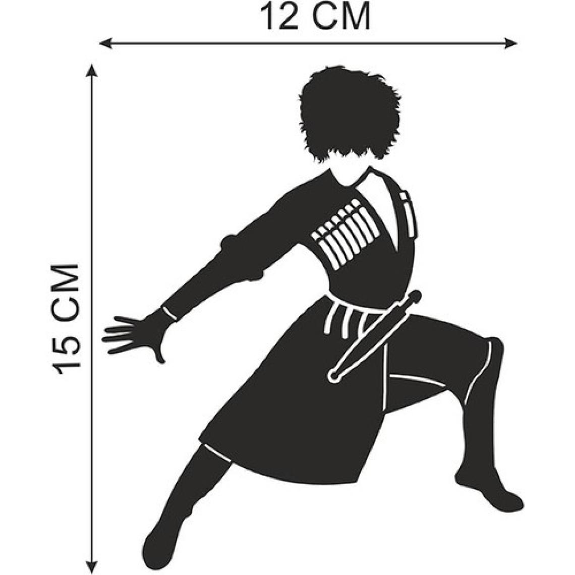 Anahtarlık Sepeti Kafkas Çerkes Dansçı Folyo Kesim Etiket (Siyah-Sağ) 15 cm