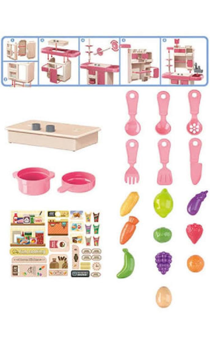 Buharlı Pilli Mutfak Set