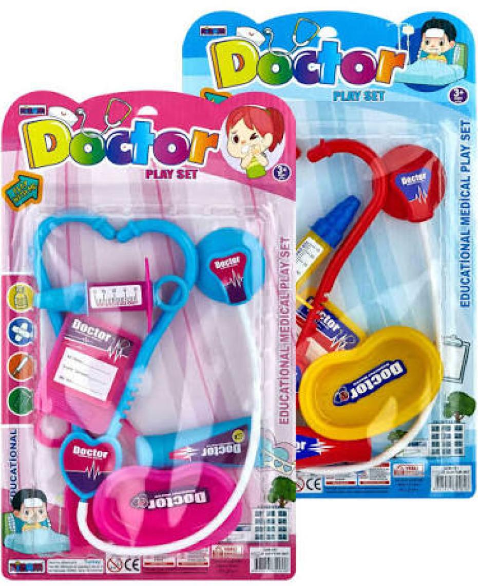 Nizam Küçük Doktor Set