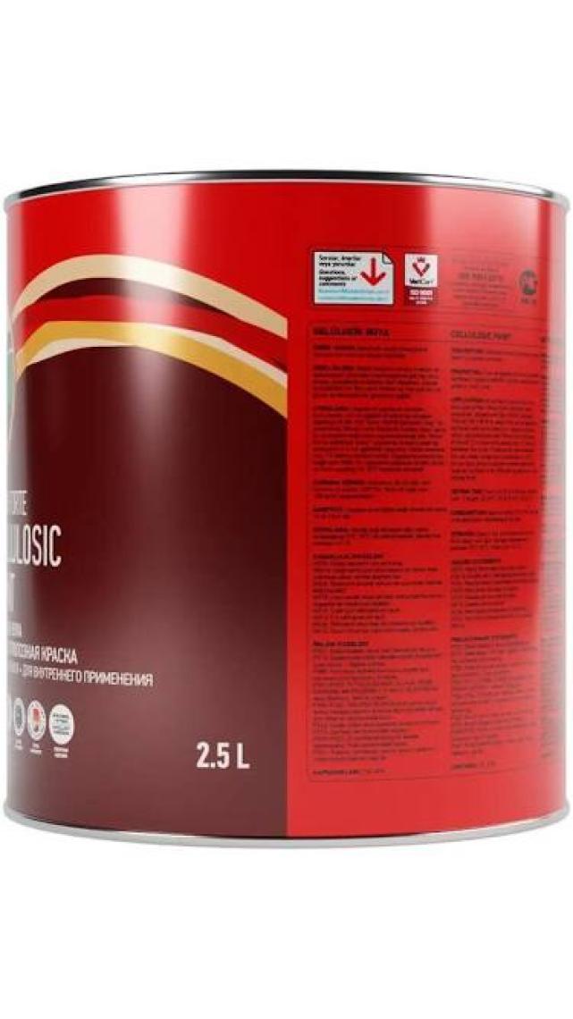 Genç Selülozik Parlak Ahşap Boyası 1000 Beyaz 2.5 l