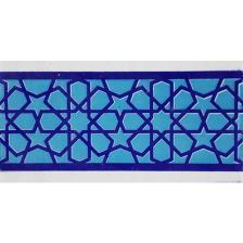 Armada Çini 10x20 cm KS-72 Mavi Türkmen Yıldızı Desenli Çini Bordür