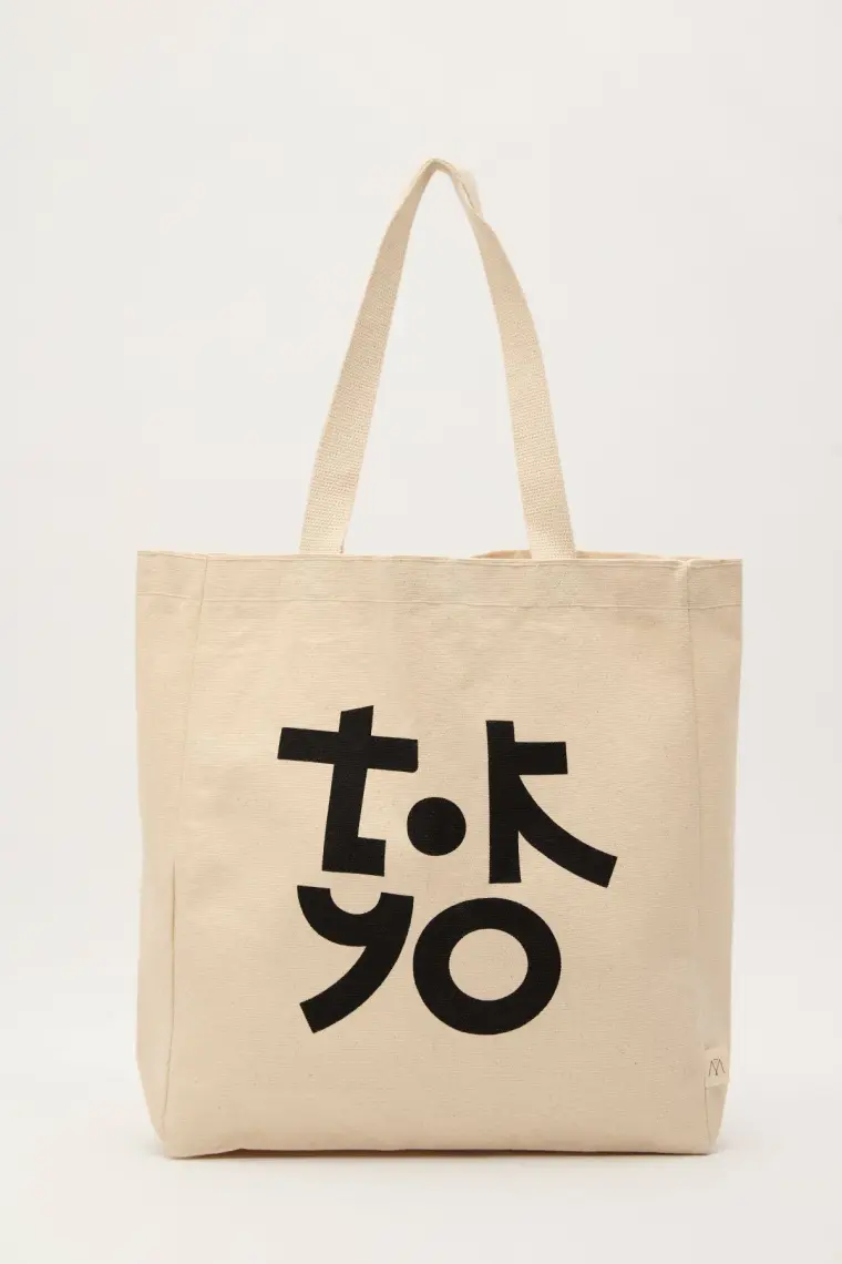 Baskılı Körüklü Bez Çanta Tokyo