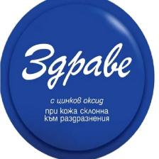 Krem Cilt Kremi Sivilce Leke Kremi