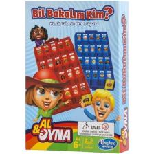 2022 Yılbaşı Fırsatları - Bil Bakalım Kim ? Mini Al Ve Oyna - ™ Beyaz At®