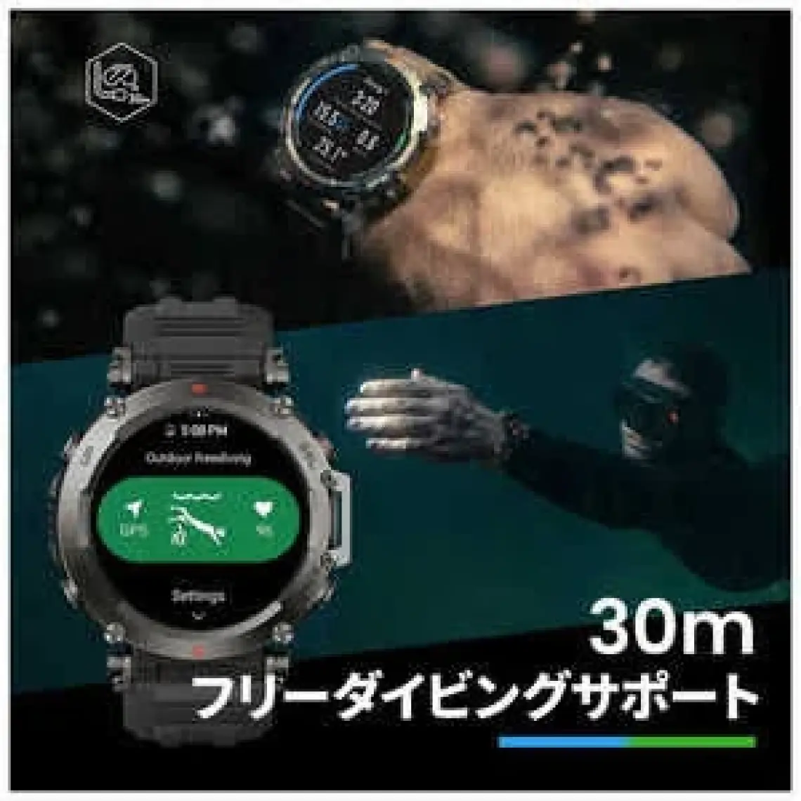 Amazfit T-Rex Ultra Akıllı Saat (Amazfit Türkiye Garantili)