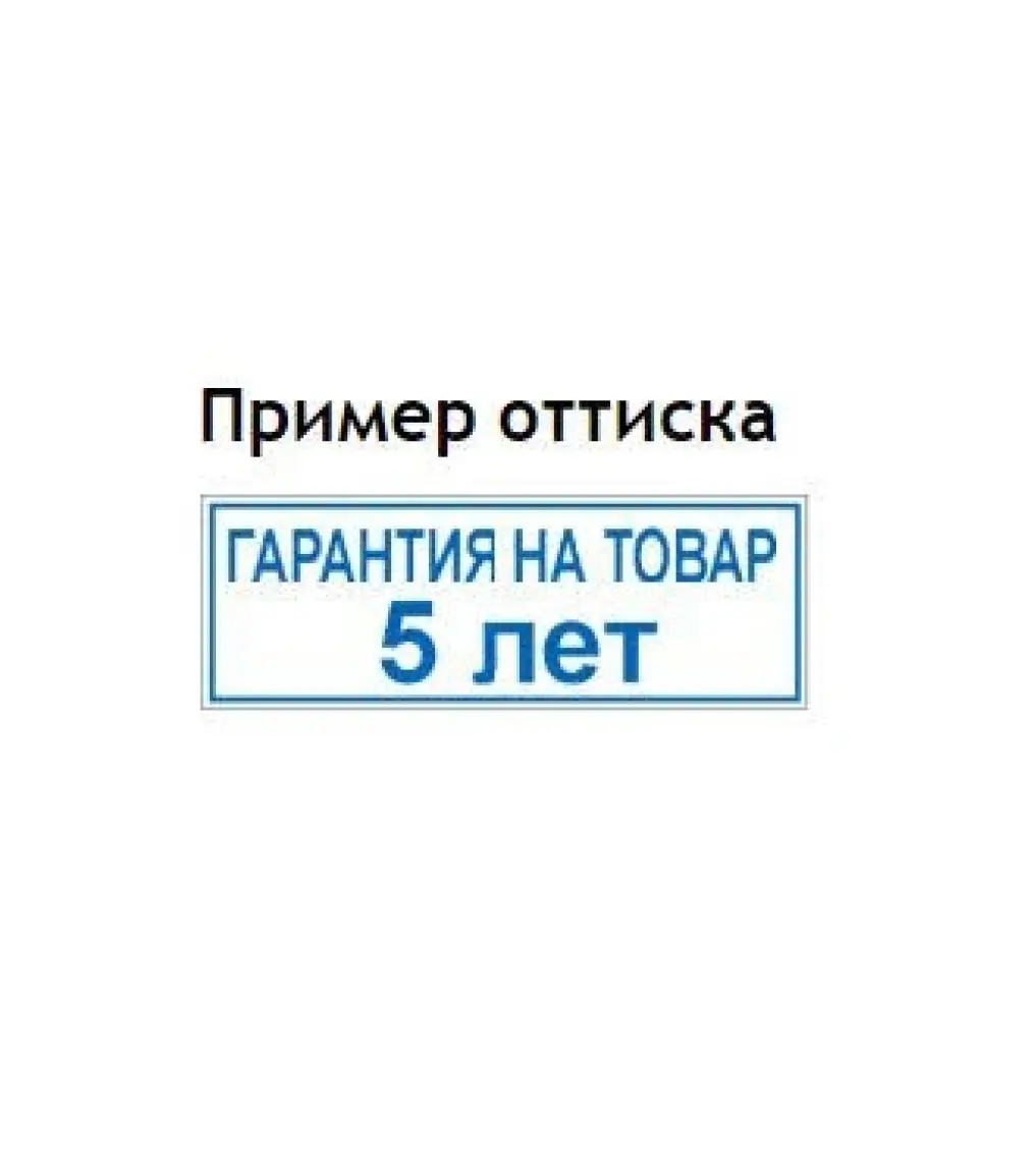 Trodat 9511 Yeşil Gövdeli Kişisel Küçük Boy Kaşe 38 x 14 mm