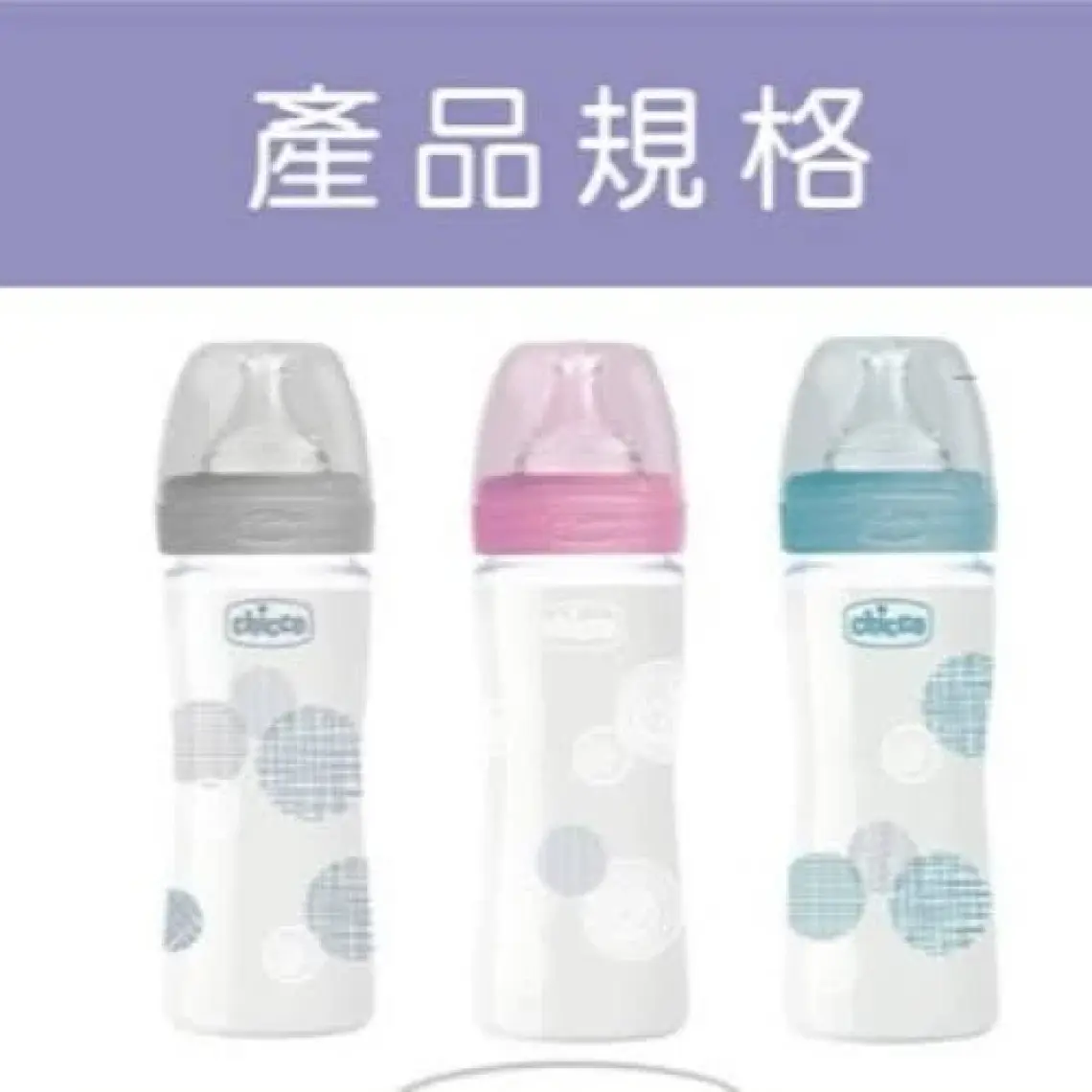 Chicco Bottle Wb Glass Orange Grl 240 Slow Sıl