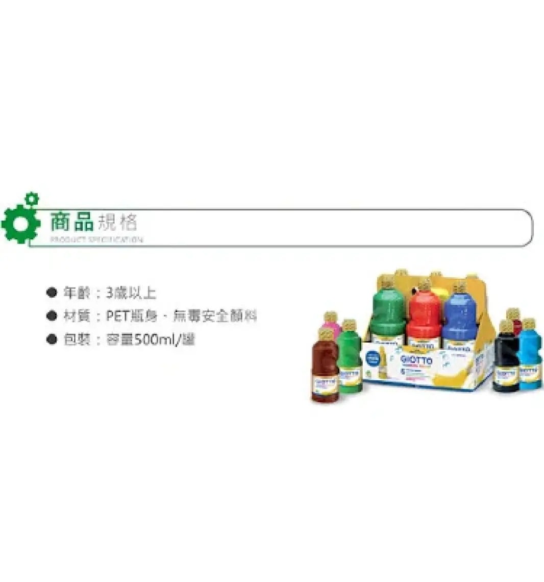 Giotto Guaj Boya 500 Ml Koyu Yeşil