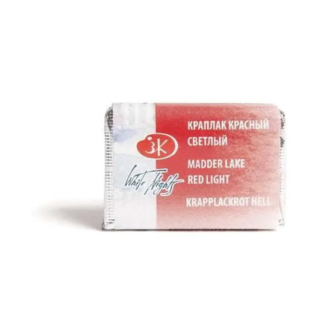 St. Petersburg White Nights Tüp Sulu Boya 10 ml 355 Coral