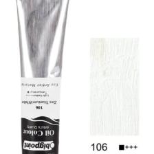 Bigpoint Yağlı Boya 45 ml 106 Zinc Titanium White