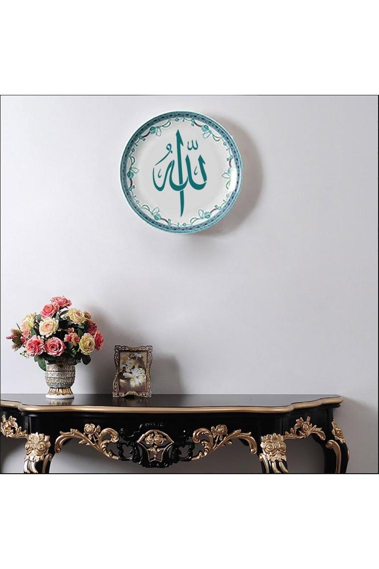 Allah Yazılı Stencil Boyama Şablonu 30x30 Cm, Duvar Stencil, Fayans Stencil, Mobilya Stencil