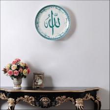 Allah Yazılı Stencil Boyama Şablonu 30x30 Cm, Duvar Stencil, Fayans Stencil, Mobilya Stencil