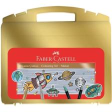 EKS Ticaret Faber Castell Faber-Castell Metalik Boyama Çantası