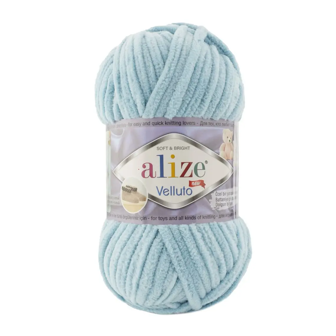 Alize Velluto Kadife El Örgü Ipi Renk KODU:464-MINT