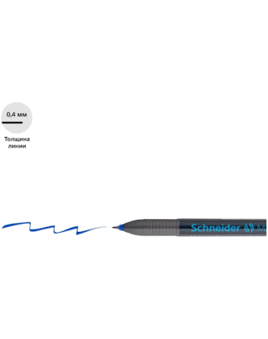 Schneider Maxx 220 S Asetat Kalemi 0.4 mm 10'lu