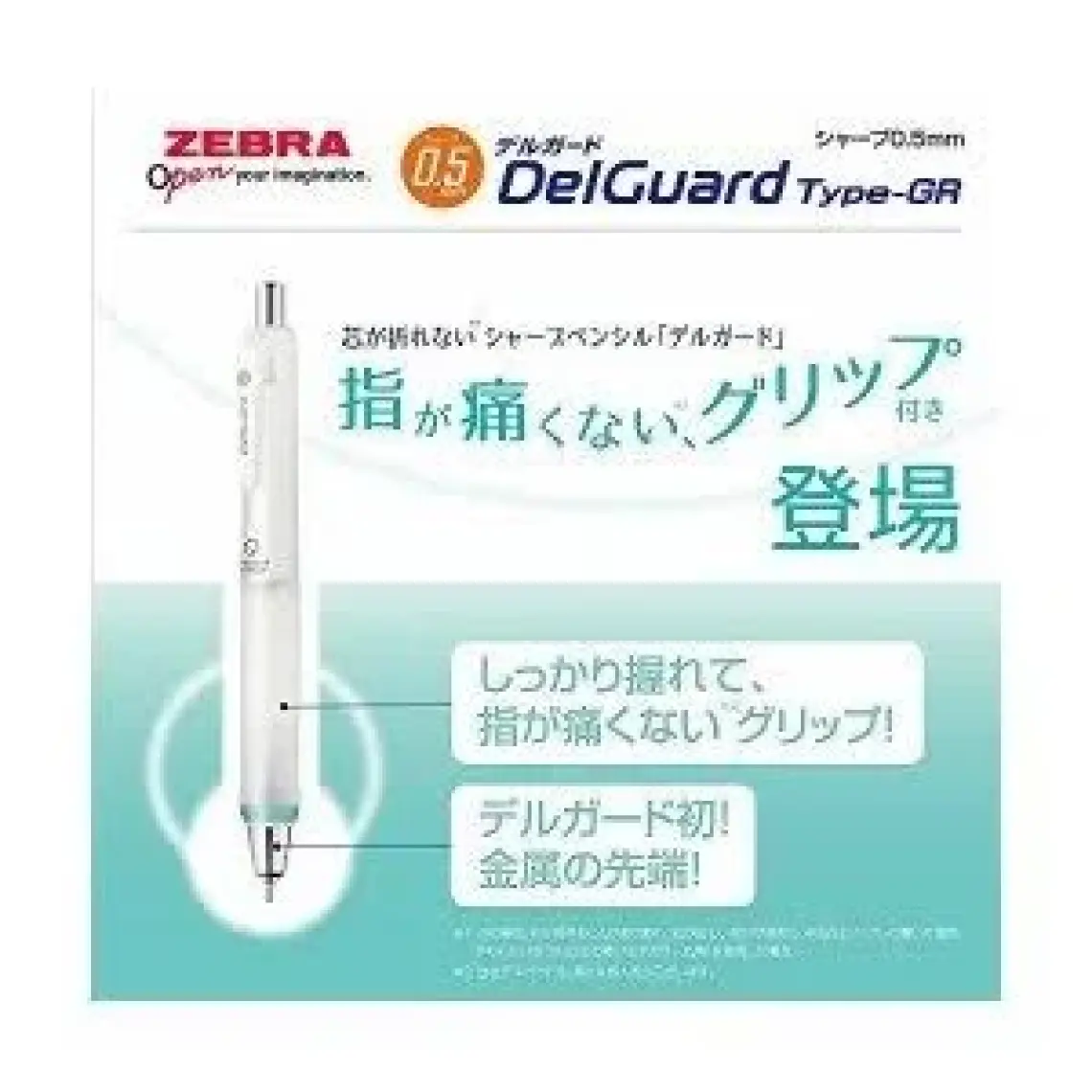 Zebra Delguard Type-Gr Versatil Kalem 0.5 mm Siyah