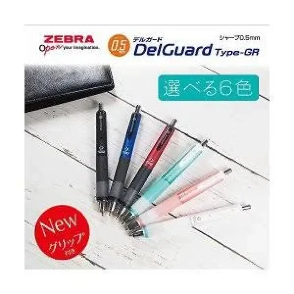 Zebra Delguard Type-Gr Versatil Kalem 0.5 mm Siyah