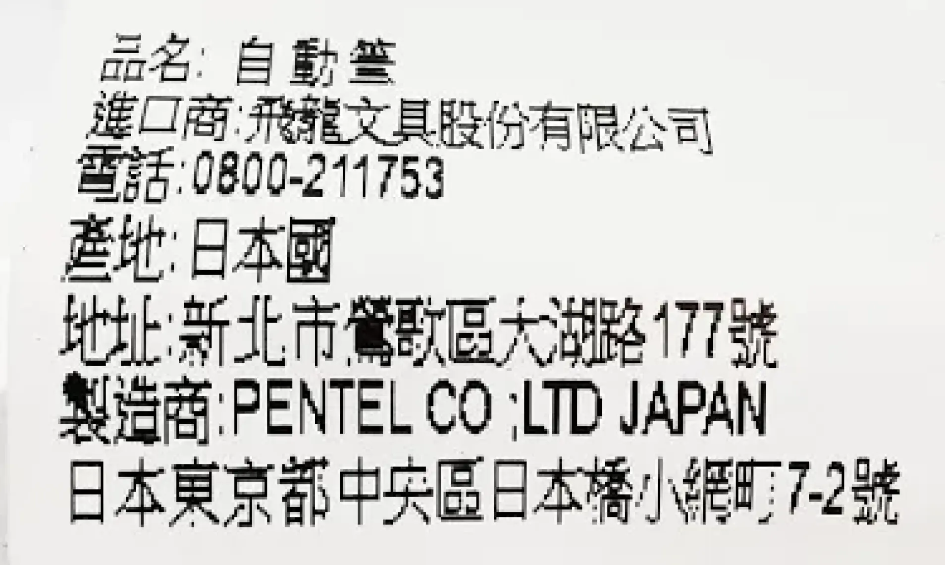 Pentel Graph 1000 Versatil Kalem 0.5 PG1005