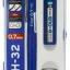 Pilot H32 Set Silgi ve Min