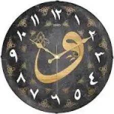 Emores Dekoratif  Cam Bombe Sessiz Mekanizma Duvar Saati 36 cm