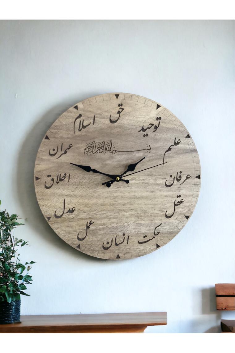 Ahşap Osmanlıca Duvar Saati