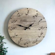 Ahşap Osmanlıca Duvar Saati