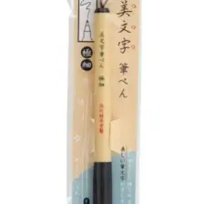 Zig Bimoji Pen XT1-10S Extra Fine Brush