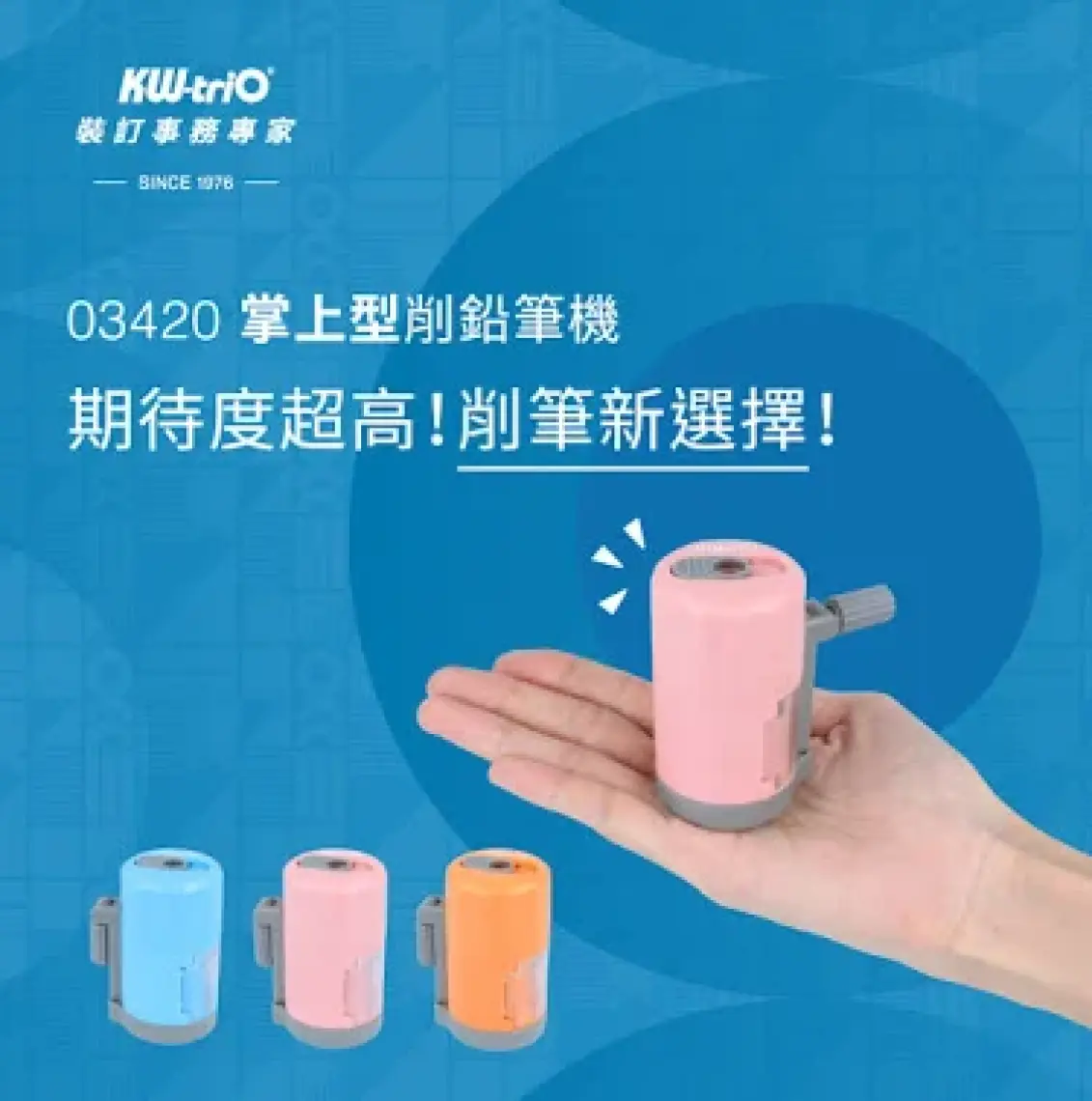 Kw-Trio Kılıflı Mini Kollu Kalemtıraş 03420 Pembe