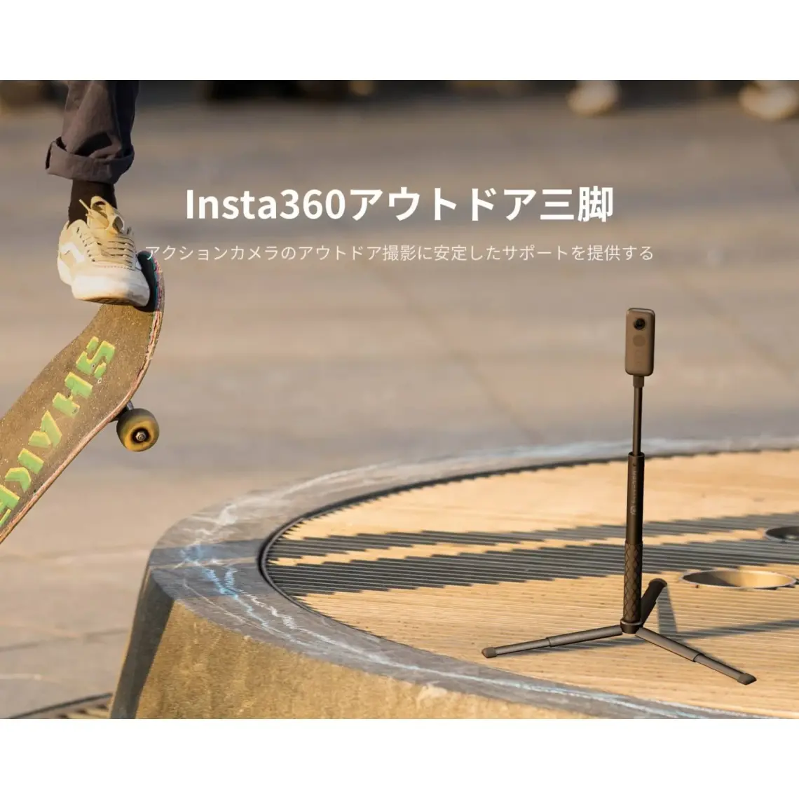İnsta 360 INSTA360 All-Purpose Tripod