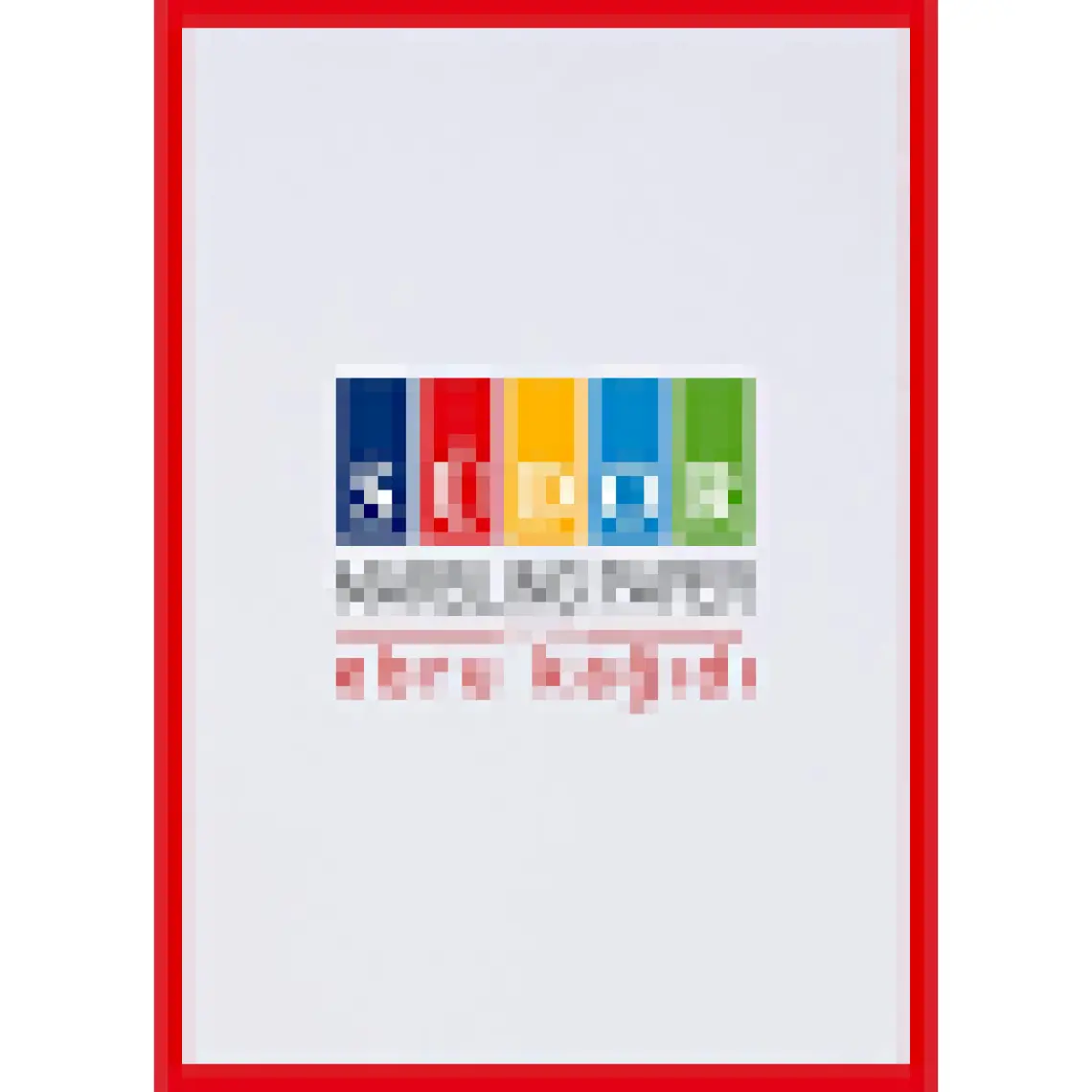 Karin Ebru Kağıdı Beyaz 25X35CM 90GR 100 Adet