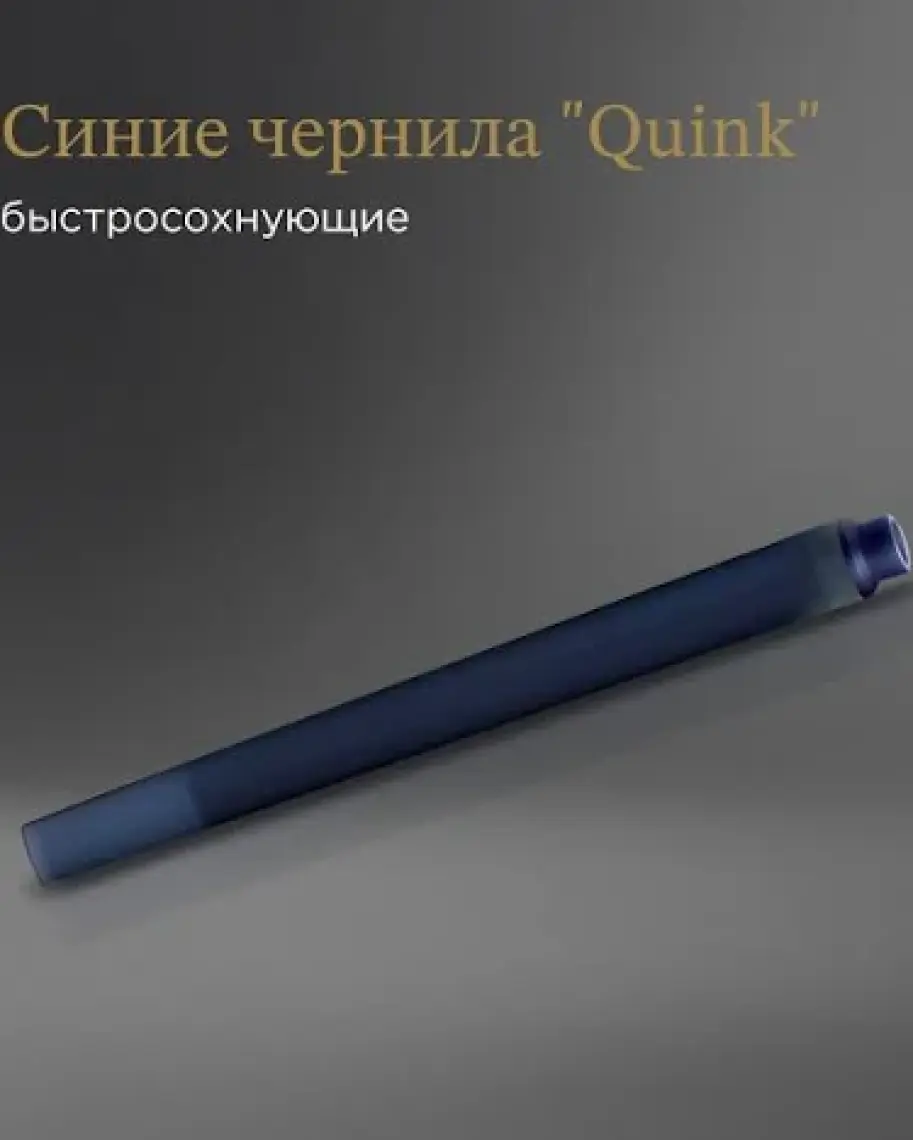 Parker Quink 5Li Kartuş Mavi 1950384