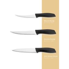 Schafer Quick Chef Bıçak Seti 3 Parça-Siyah