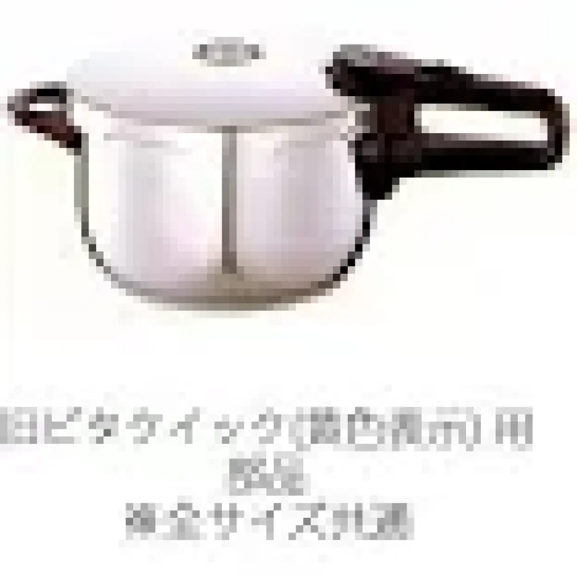 Fissler Unimatic Ventil