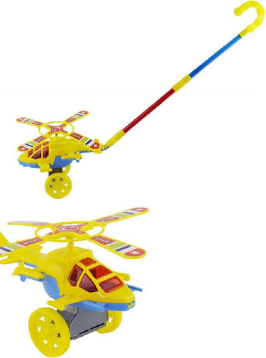Can-Em Oyuncak Poşetli Sopalı Sesli Helikopter