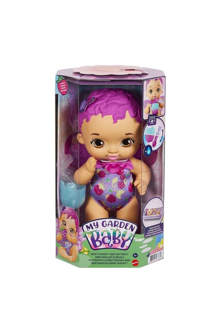 My Garden Baby İlk Kelebek Bebeğim Yemek Zamanı Mor Saçlı GYP00