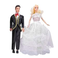 Prestij Oyuncak Oyuncak 02264 Kutulu Anlily Gelin Damat Bebek Set