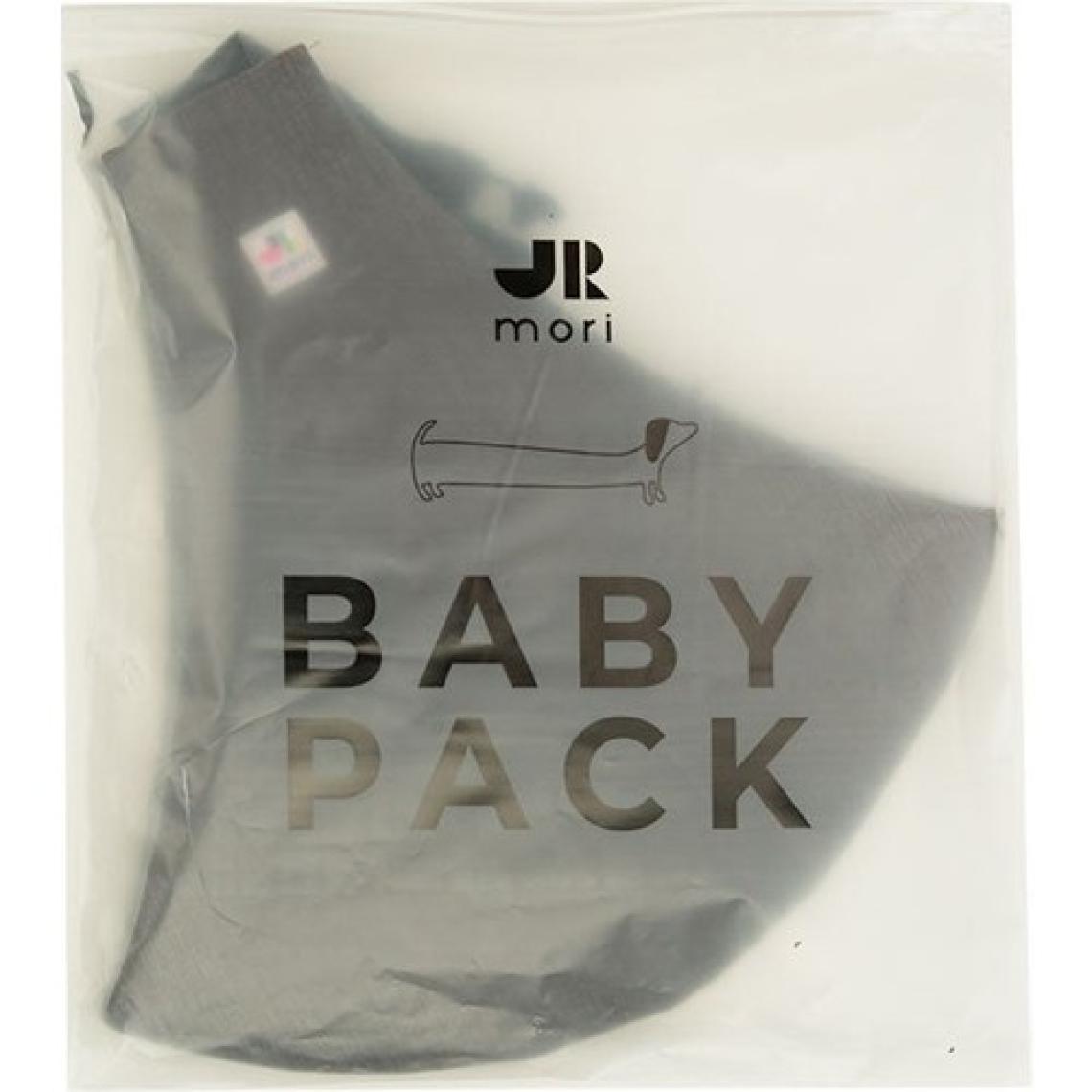 Jrmori Baby Sling Taşıyıcı