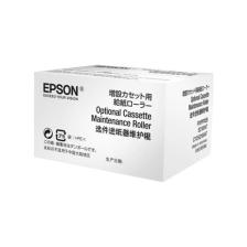 Epson T6712-C13T671200 Orjinal Atık Kutusu