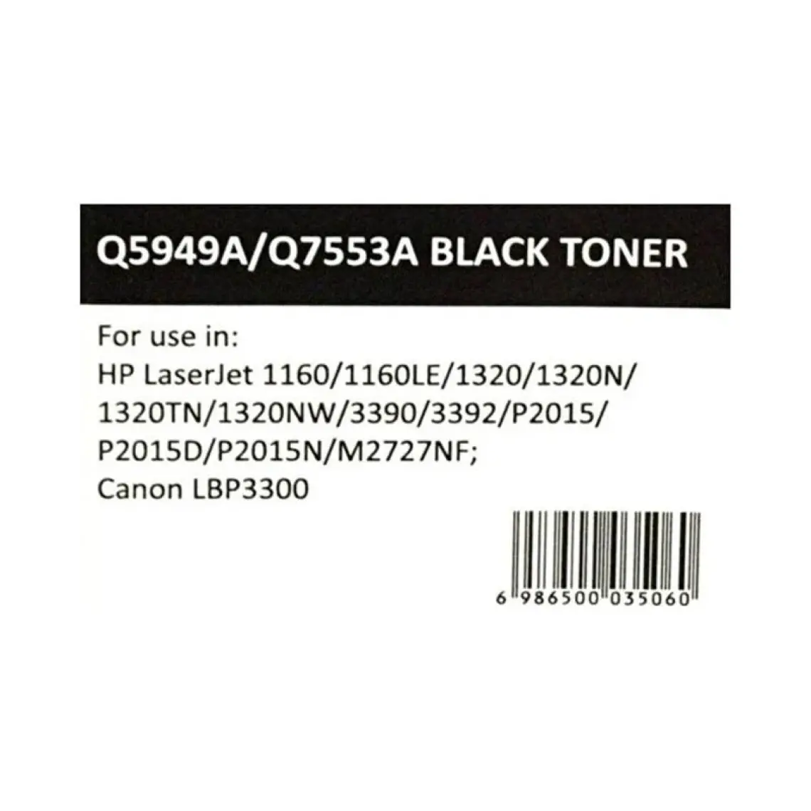 hementoner Hp 49A Muadil Toner (Çipli) Q5949A