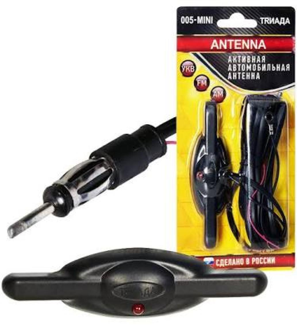 Zendar Y-400 Elektronik Cam İçi Anten Işıklı BR0035001