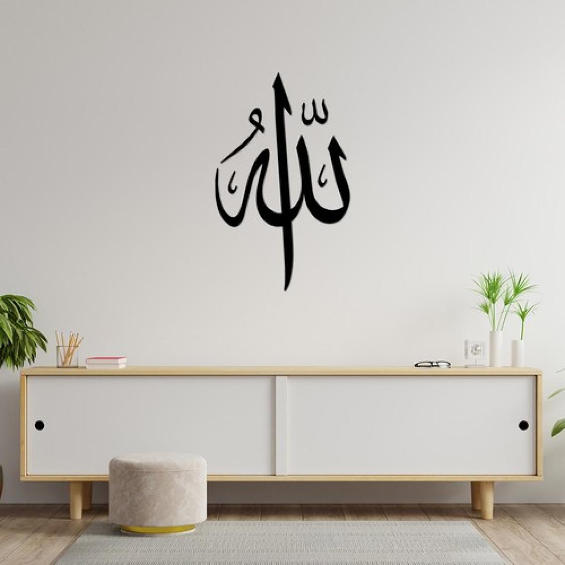 En Özeli 50X30 cm Allah Yazılı Duvar Panosu