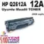Ekoset LaserJet 1020/1022/1022n/1022nw uyumlu Muadil Toner Kartuş 12A